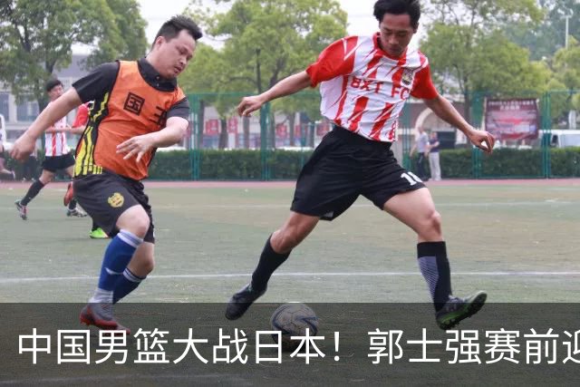中国男篮大战日本！郭士强赛前迎重磅喜讯，两大核心悍将火速复出